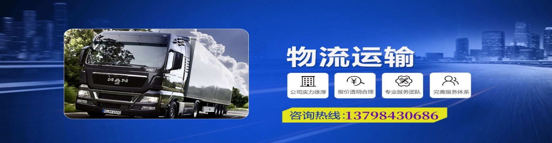 乐亭县到香港物流公司,乐亭县到台湾快递公司，乐亭县澳门货运公司